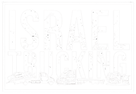 Israel Trucking White Logo